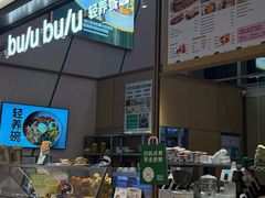 -港汇恒隆广场