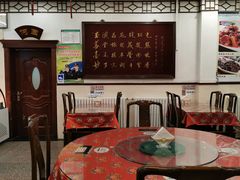 -玉华台饭庄(裕中西里小区店)