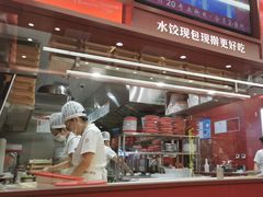 -喜家德虾仁水饺(世纪大都会店)