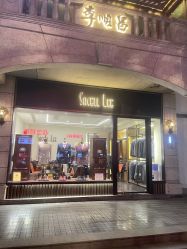 -李顺昌 SACELL LEE (旗舰店)