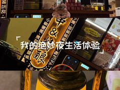 -板凳鲜酿·精酿啤酒(建设路站)