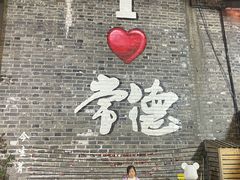 -大小河街