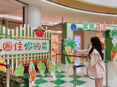 -深圳龙华星河COCO City(民治店)