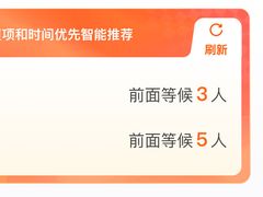 -爱康国宾体检中心(五角场万达广场分院)