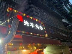 门面-龍城柳州螺蛳粉(群星路店)