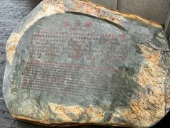 -肇庆古城墙