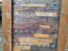 -帽儿山风景区