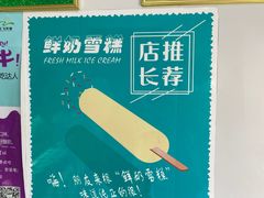 -正飞鲜奶(南湖一期店)