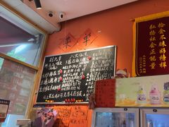 -荆九爷爆炒桥头三嫩(夫子庙店)