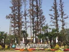 -上海长兴岛郊野公园