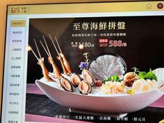 -協成海鮮火鍋(老店)