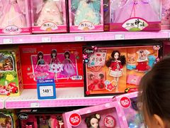 -TOYSRUS玩具反斗城(苏州中心店)