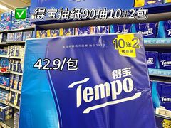 -华润万家(荔湾店)