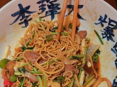 -李犟大爆鳝面·手工蟹黄包(湖滨西湖店)