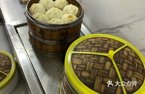 Tianjin Beef Steamed Buns