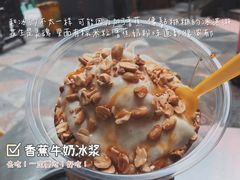 -夏食光安顺小舒冰粉冰浆(甲秀楼店)