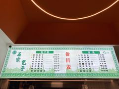 -石家包子(大学习巷店)