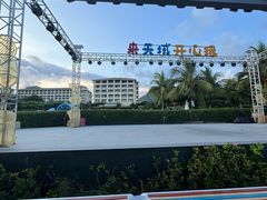 -渔家火锅·海鲜自助餐·演艺(亚龙湾天域酒店)