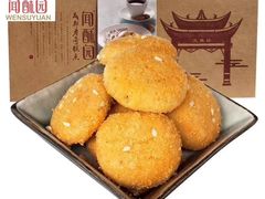 -闻酥园(青羊区文殊坊店)