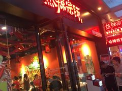 门面-热辣宗师·串串火锅(万达金街店)