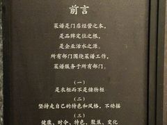 -荣轩(新荣记环球金融中心店)