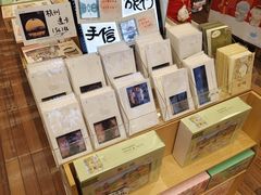 -猫的天空之城概念书店(杭州南宋御街店)