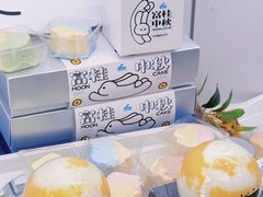 -白色日记·手作酸奶(麦凯乐店)