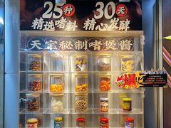 -天宝食坊·啫啫煲大排档(西华路店)