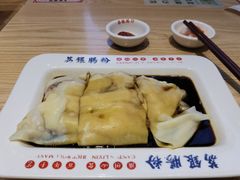 -荔银肠粉·非遗手藝(夫子庙店)