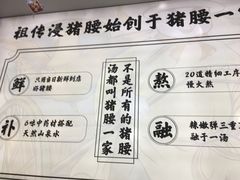 -猪腰一家·地道佛山菜(盐步店)