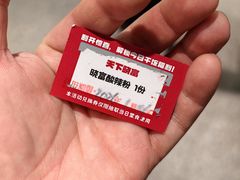 -华威约饭街