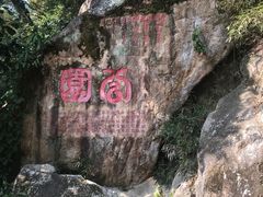 -潮州西湖