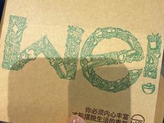-魏家凉皮(大雁塔南广场餐厅)