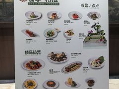 -杭州杭帮菜博物馆