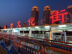 -海河游船(古文化街码头)