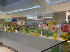 -长沙悦方ID MALL