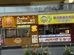 -长顺参鸡汤店(西塔总店)