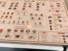 -鲜芋仙(中环百联2店)