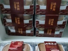 -味多美(上南路店)