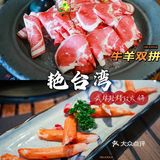 藏在武林街区的宝藏火锅店，精致艳台湾