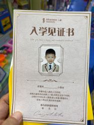 -海马体家庭照相馆(杭州远洋乐堤港店)