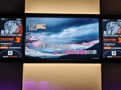 -星聚会KTV(南翔印象城MEGA店)