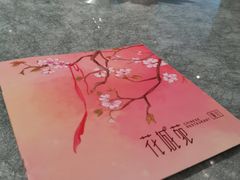 -花城苑广府菜(侨鑫店)