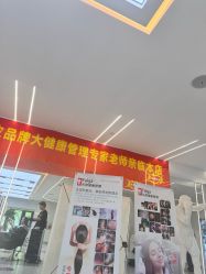-魔型社烫染店