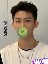 -海文先生国潮烫染男士理发馆