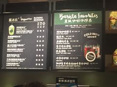 菜单-星巴克臻选(南京金茂览秀城店)