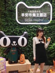 -悦诗风吟innisfree