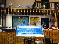 -陕拾叁(袁家村店)