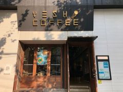 门面-VESH COFFEE(定西路店)