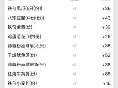 -大铁勺酒楼(熙悦汇店)